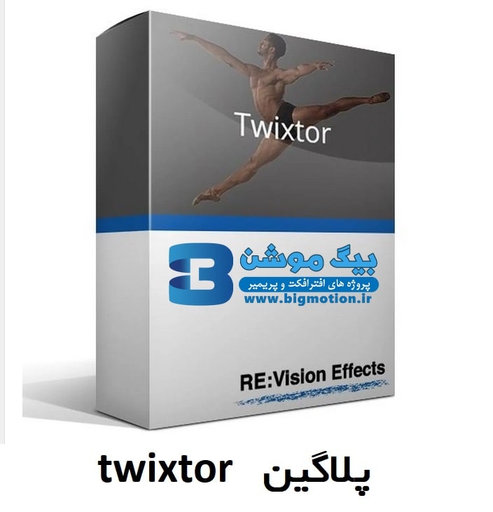 revision twixtor