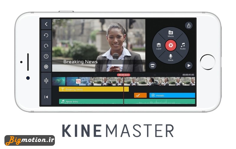نرم افزار KineMaster (Android, iOS)